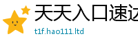2025新资料免费大全同新门内部资料免费提供大全(最新章节)
